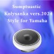 Kołysanka (version 2024) - Sumptuastic