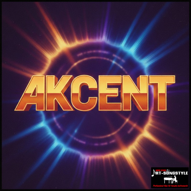 Gdzie Jesteś Gdzie Moja Wyśniona